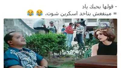 صاحبتك اللي بتاخد من كلامكم 
