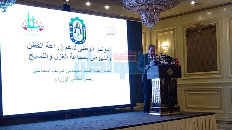  عصام فايد