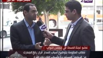بالفيديو.. برلماني يتقدم بطلب إحاطة عاجل ضد الحكومة والسبب ..