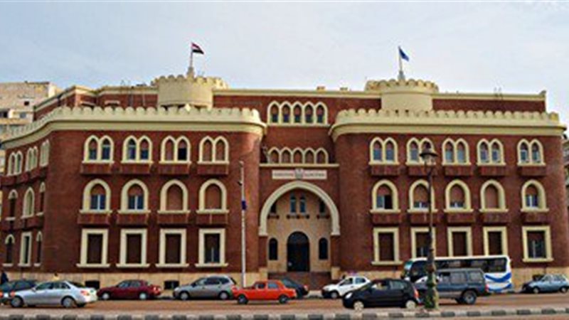 جامعة الإسكندرية