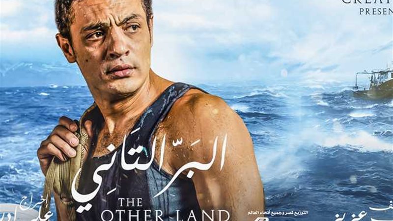 الفيلم السيمائي البر
