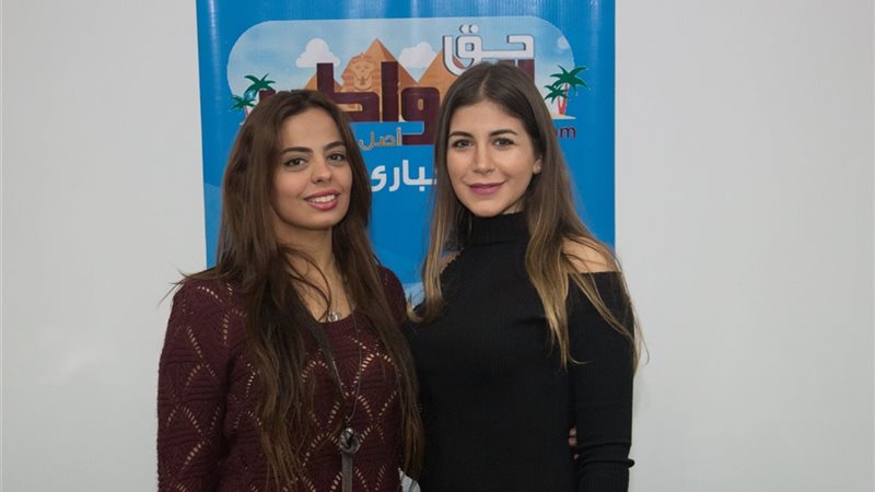 ملك قورة في استضافة