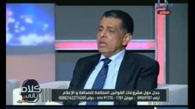 بالفيديو.. حافظ الميرازي عن قانون الإعلام والصحافة: 