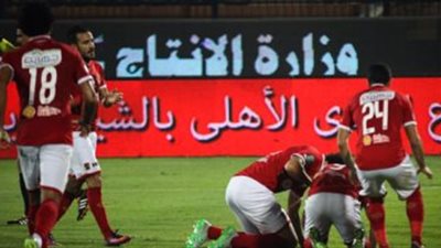موعد مباراة الأهلي وإنبي اليوم والقنوات الناقلة