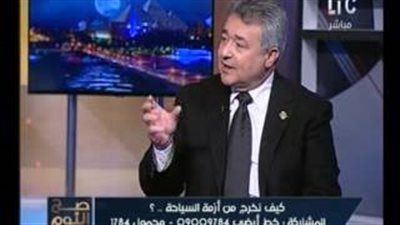 بالفيديو.. خبير سياحي: تراجع حركة السياحة الأوروبية إلى 70 %