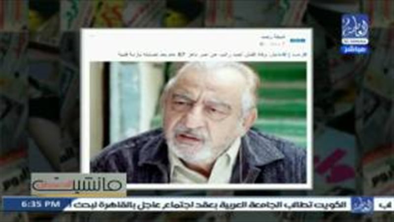 المواطن