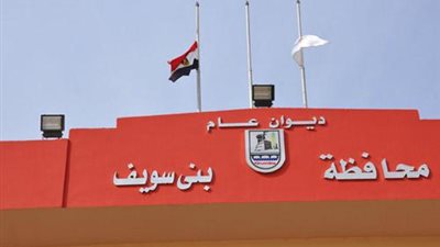 القبض على سائق السكرتير العام لمحافظة بني سويف 