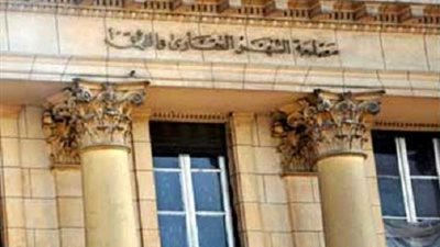 1655 وظيفة شاغرة بمصلحة الشهر العقاري في الفيوم 