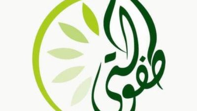 ننشر حيثيات حكم إلغاء قرار حل مؤسسة طفولتي 
