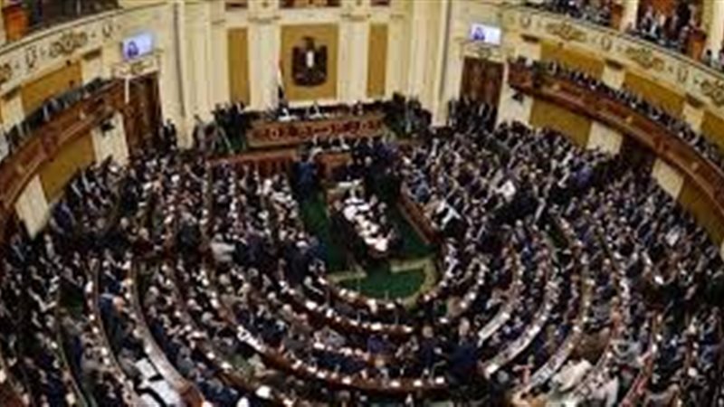البرلمان