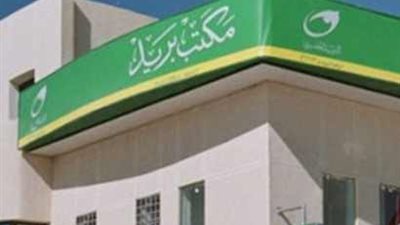 مباحث الشرقية تكثف جهودها لضبط سيدة استولت على مبالغ مالية من مكتب بريد