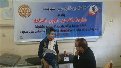 بالصور.. كشف طبي شامل على 500 طالب ببني سويف