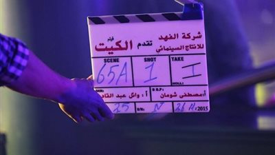 نجوم فيلم 