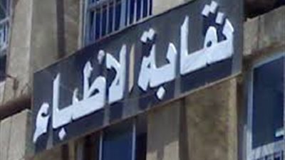 بالصور.. 