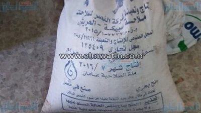 بالصور.. ضبط 9 طن لبن فرز غير صالحة للاستهلاك الآدمي ببنى سويف 