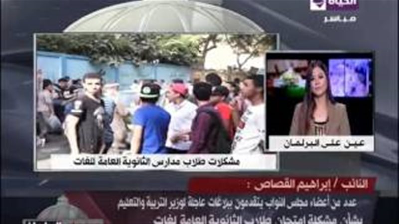 المواطن