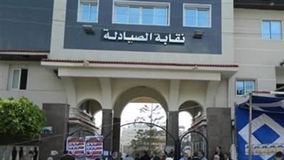 بالفيديو.. نقابة الصيادلة: شركات الأدوية امتنعت عن التوريد للصيدليات