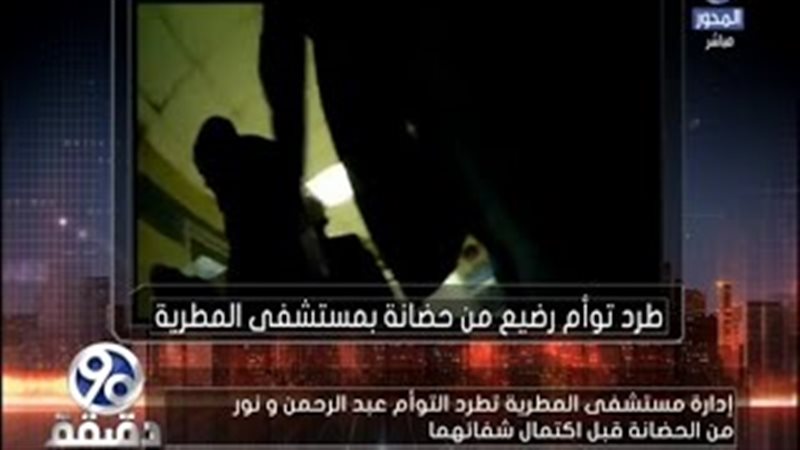 المواطن