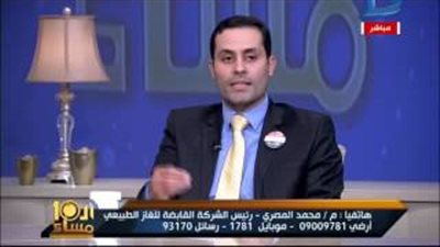 إيجاس: 20 مليار جنيه تكلفة شبكة الغاز وجار تأجيرها للقطاع الخاص