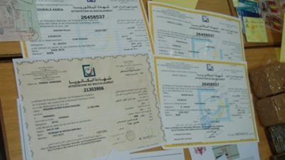 شهادة وفاة 