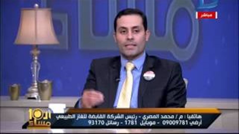 المواطن