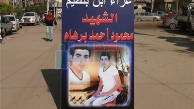 والد 