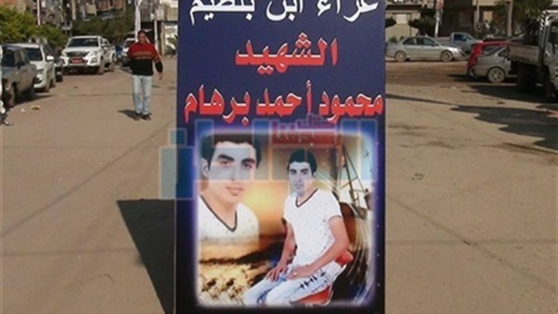 المواطن