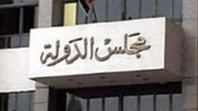 القضاء الإداري يفصل اليوم في دعوى تطالب بوقف انتخابات نقابة التمريض