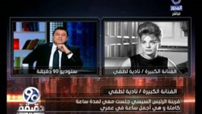 المواطن