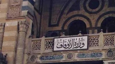 وكيل أوقاف الجيزة يفتتح مسجد 