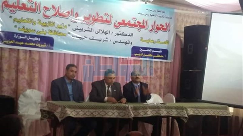 المواطن