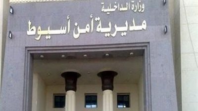 جهود أمنية مكثفة لكشف غموض تغيب طالب بأسيوط 