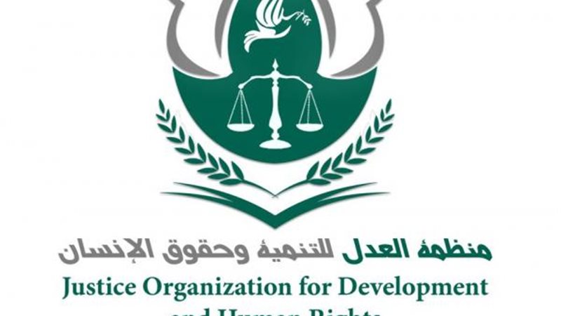 أرشيفية