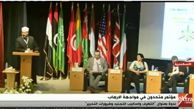 بث مباشر.. مؤتمر 