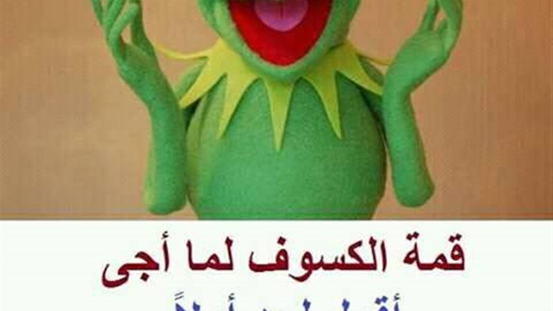 كومكس
