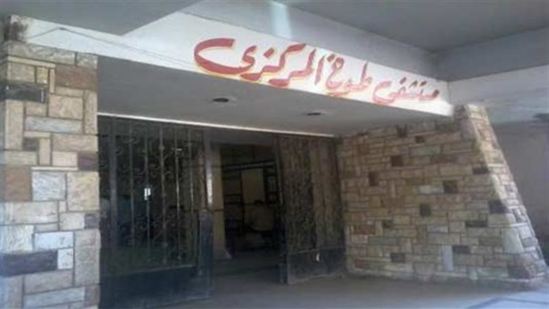 مستشفى طوخ بالقليوبية