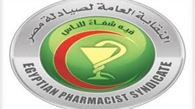 نقابة الصحفيين تناقش اليوم كتاب 
