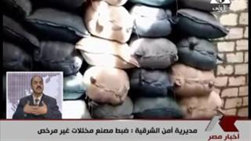 الداخلية تعلن الموقف