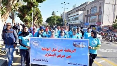بالصور.. انطلاق ماراثون رياضي للتعريف بعلاقة الرياضة بمرض 