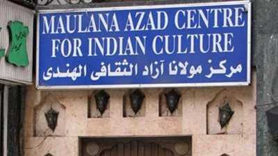 اليوم.. نادي السينما بالمركز الثقافي الهندي يعرض 