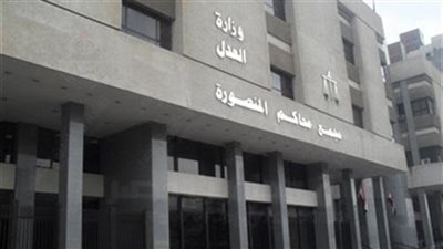 تأجيل قضيتين لمستريح المنصورة لـ 16 فبراير القادم