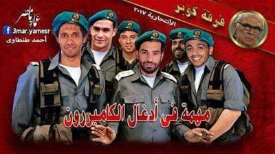 تشبيه 
