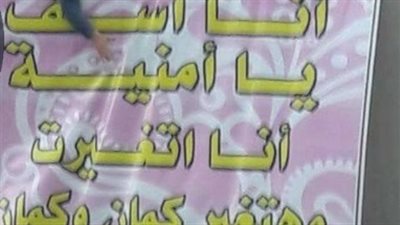 بالصور.. رسالة حزينة من شاب إلي حبيبته في 