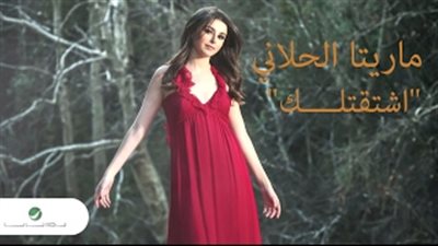 بالفيديو.. ابنة عاصي الحلاني تطرح 