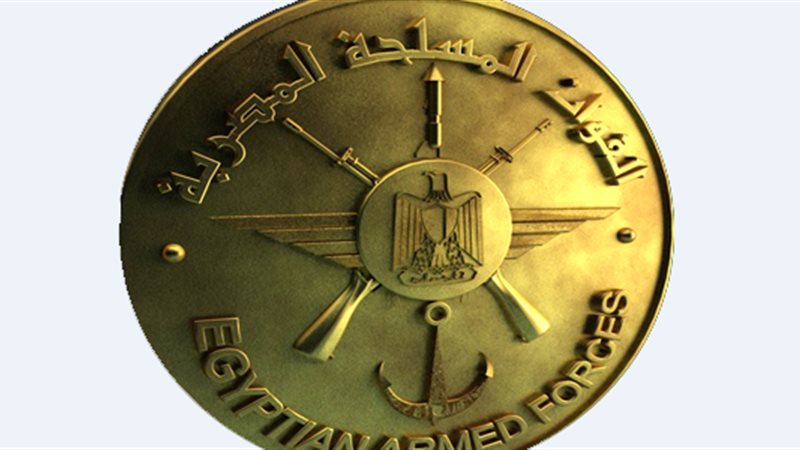 وزارة الدفاع المصرية