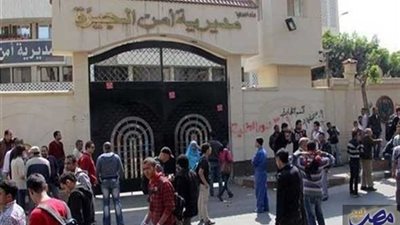 ضبط سيارة محملة بـ22 قطعة سلاح بالوراق 
