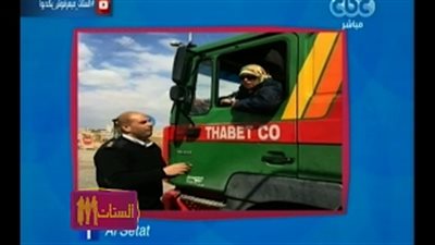 بالفيديو.. فريال صابر تقود شاحنة نقل علي طريق الفرافرة 