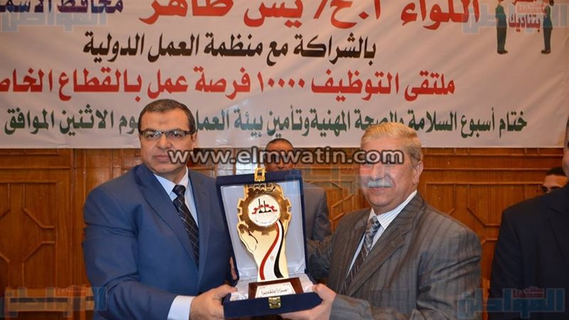 المواطن