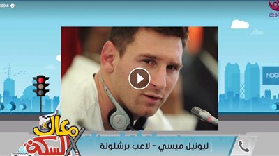 بالفيديو.. 