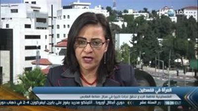 بالفيديو.. حقوقية ترصد المشكلات التي تواجه المرأة الفلسطينية